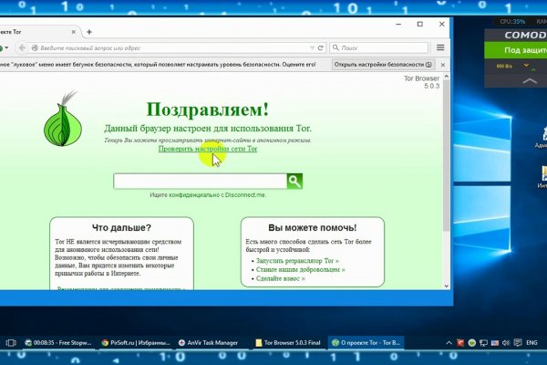 Современный маркетплейс kraken door