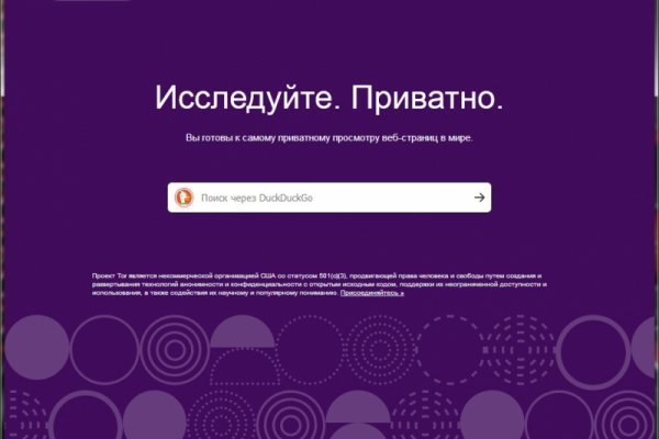 Кракен маркет kr2web in