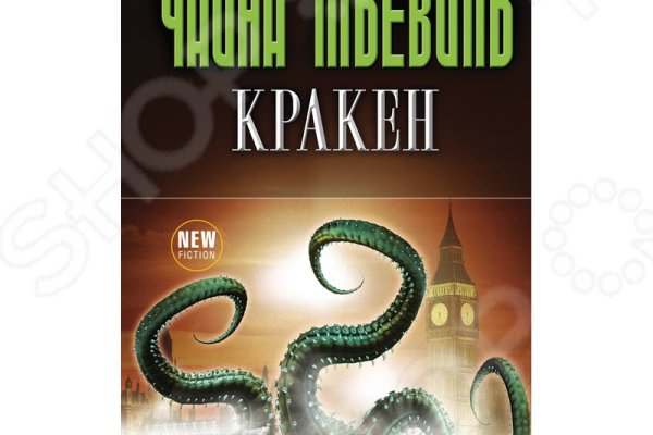 Ссылка на кракен krakens13 at