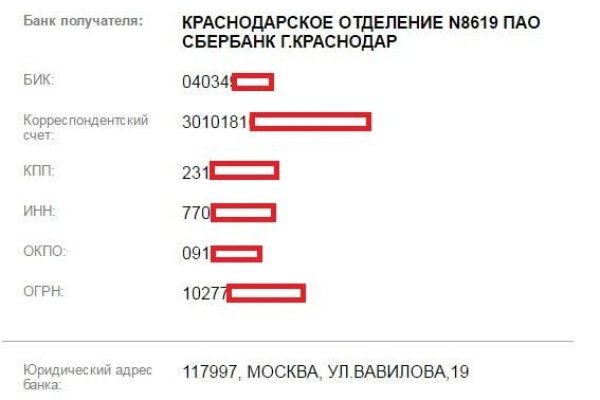 Кракен онион ссылка на тор