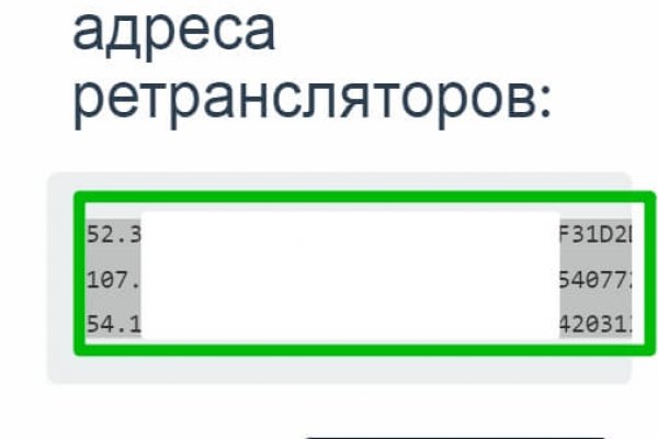 Как пополнить баланс на кракене