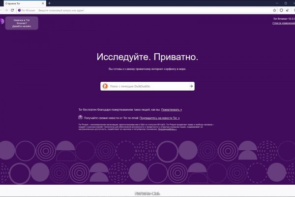 Как зайти на кракен kr2web in