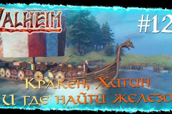 Kraken вывод денег